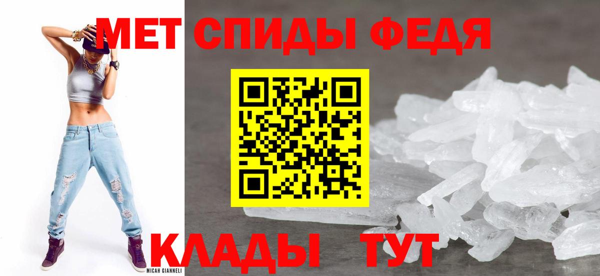 АМФ Розовый Дальнереченск