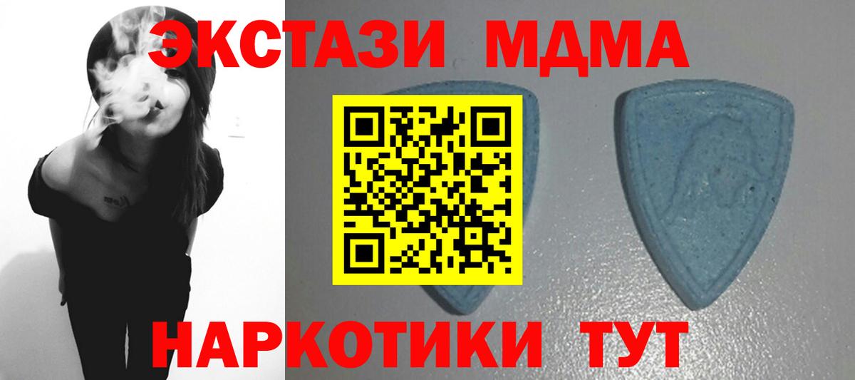 Экстази TESLA Дальнереченск