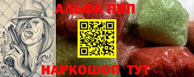прущий лед Донской