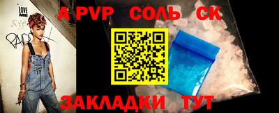 mix Донецк