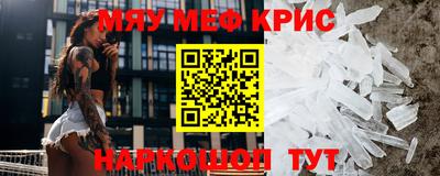 mix Донецк