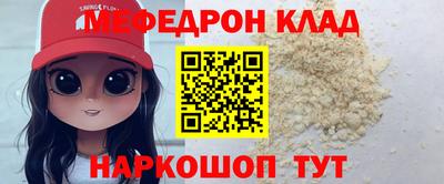 прущий лед Донской