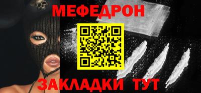 mix Донецк