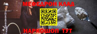 прущий лед Донской