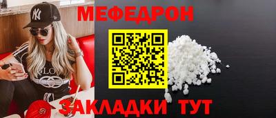 прущий лед Донской