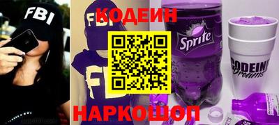 mix Донецк