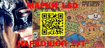 прущий лед Донской