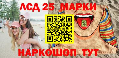 прущий лед Донской