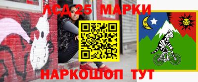 mix Донецк