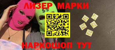 mix Донецк