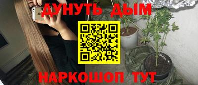 mix Донецк