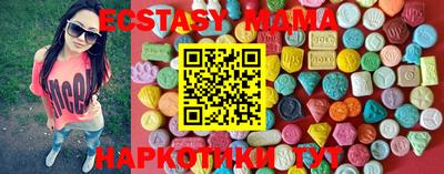 mix Донецк