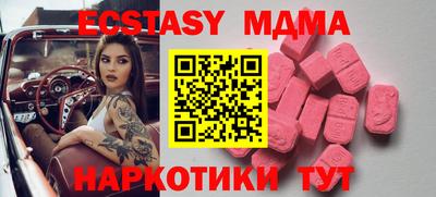 ECSTASY Дубна