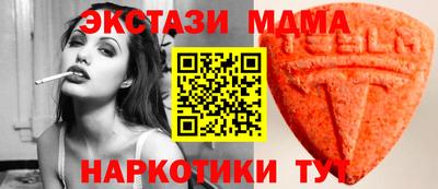 ECSTASY Дубна