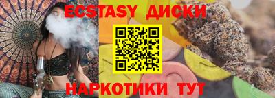прущий лед Донской