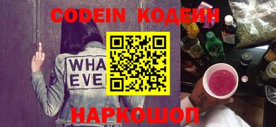 прущий лед Донской