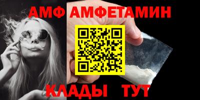 mix Донецк