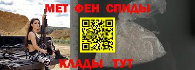 mix Донецк