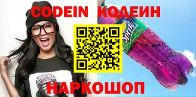 mix Донецк