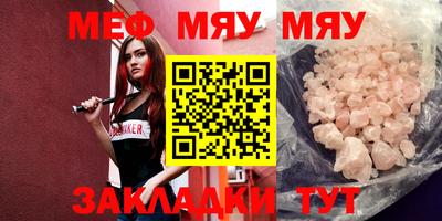 mix Донецк