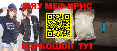 прущий лед Донской