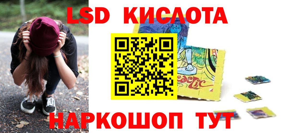 Лсд 25 экстази  MEGA как войти  Вход с VPN  Дальнереченск  LSD-25 экстази кислота  Лсд 25 экстази ecstasy 