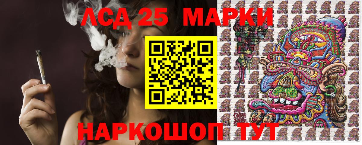 Марки 25I-NBOMe 1,5мг  Вход с VPN  Дальнереченск 