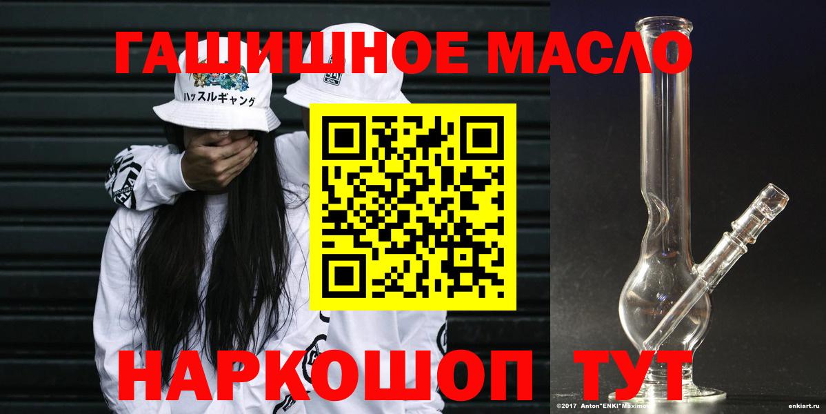 Дистиллят ТГК жижа Дальнереченск