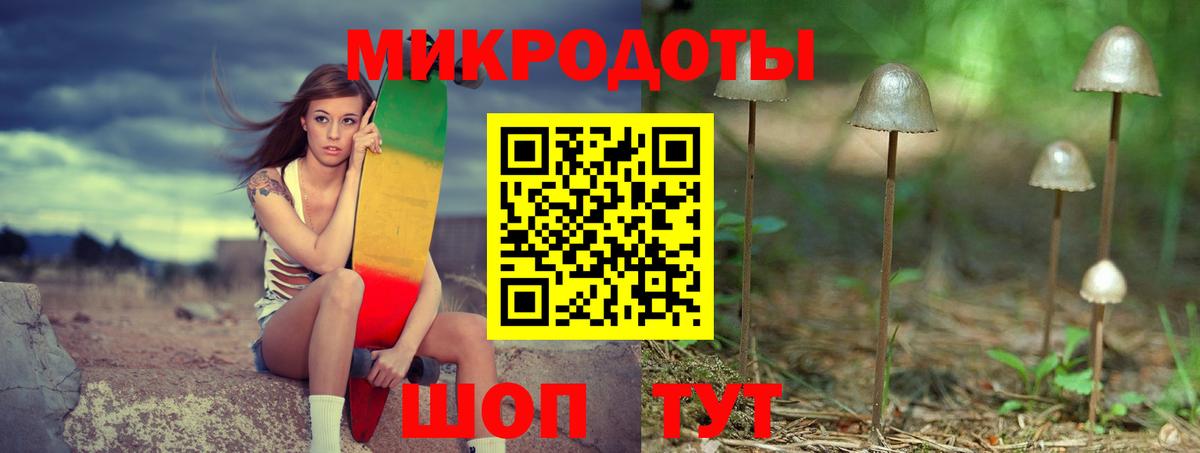 Дальнереченск  даркнет сайт  Вход с VPN  Галлюциногенные грибы мицелий  Галлюциногенные грибы прущие грибы 